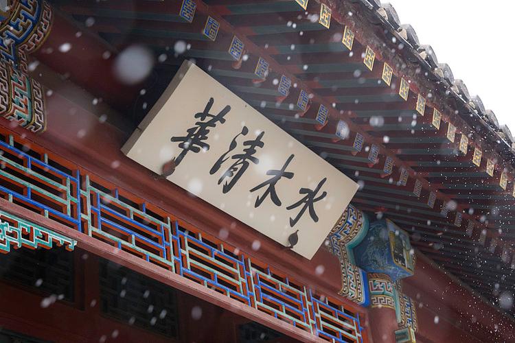 newsmth 水木清华
