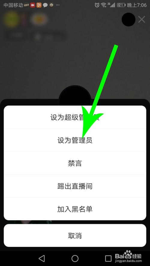 快手解除关系会取关吗
