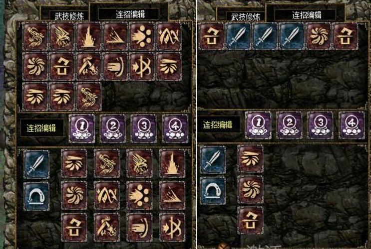 刀剑封魔录连招编辑1是哪个按键