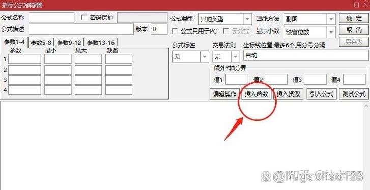 通信达手机背景颜色怎么改截图3