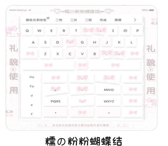 讯飞输入法卸载不完全怎么弄截图3