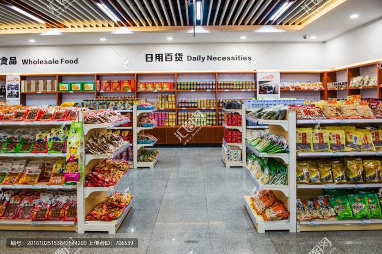 小小百货店截图3