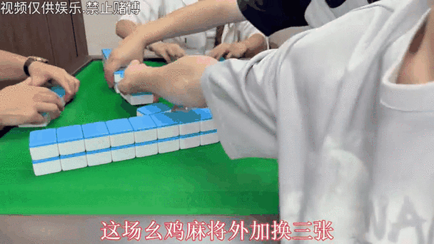 麻将表情怎么打出来