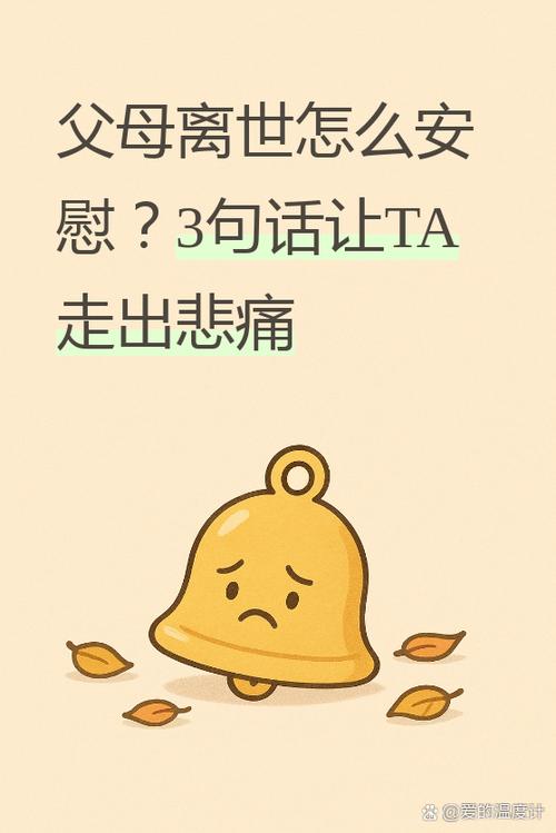 你顺愿我慰心的意思是