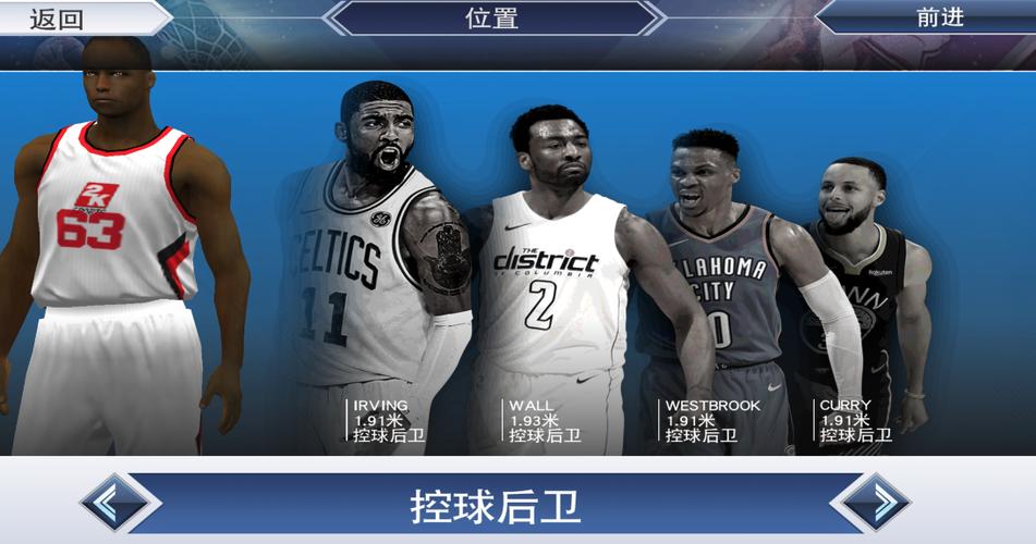 2k19手游下载