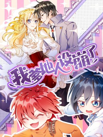 掌阅漫画官网