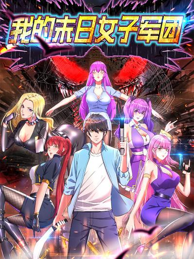 掌阅漫画官网截图2