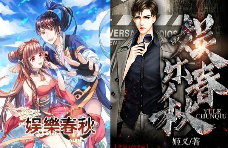 掌阅漫画官网截图3