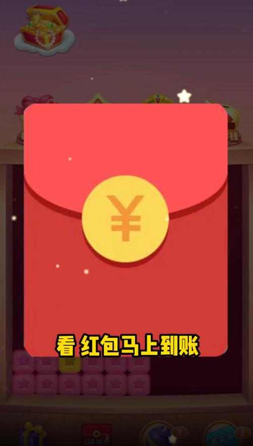 财神点点消下载安装 财神点点消下载安装