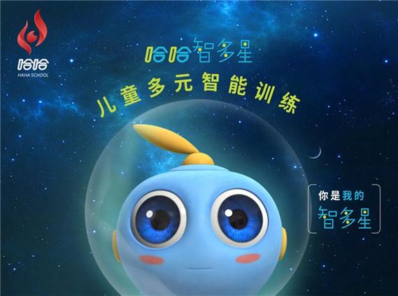 智多星官方网站