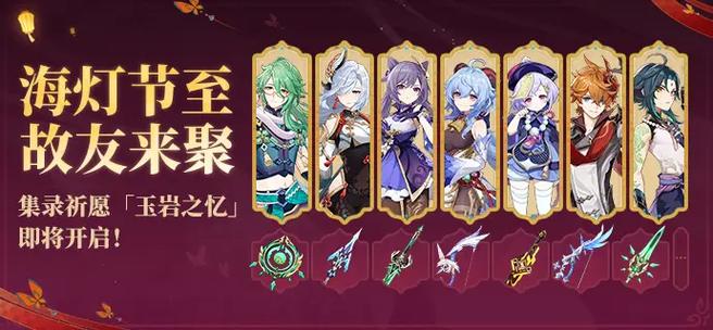 原神新手入坑指南萌新游戏前期攻略