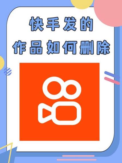 快手怎么删除经常分享的人截图3