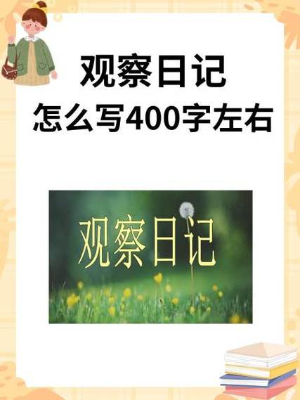 微信电脑版日记怎么做