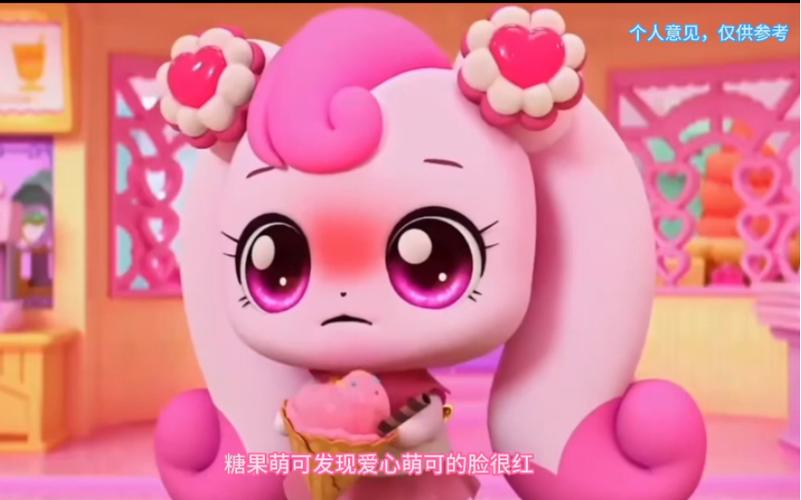 爱心萌可生病了
