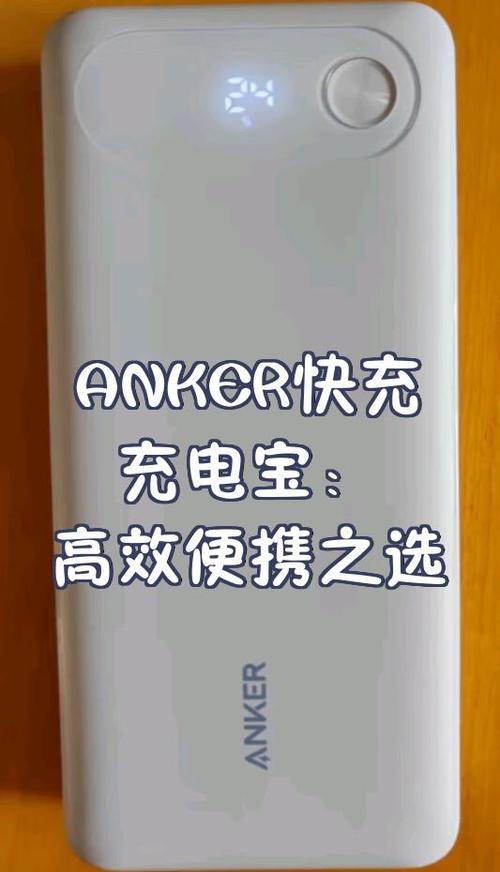 充电器是磁吸的好还是原装的好