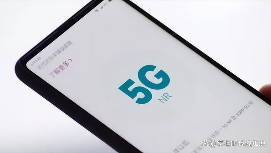 5g手机显示4g