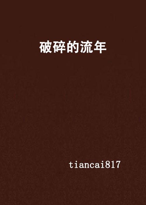 伤心绝望心痛喝酒图片 伤心绝望心痛喝酒图片
