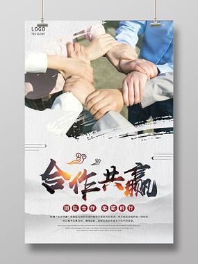 有利共赢是什么意思