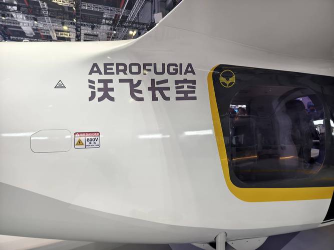 搏击长空全机型破解版截图3