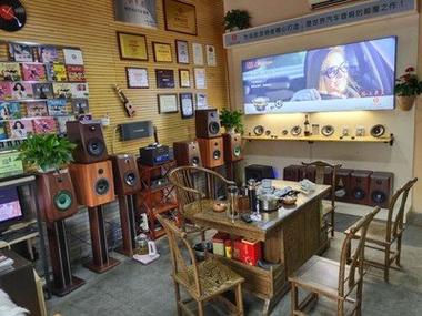 附近二手音响店