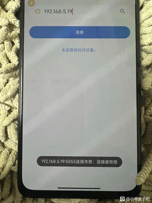 小米adb删除系统应用
