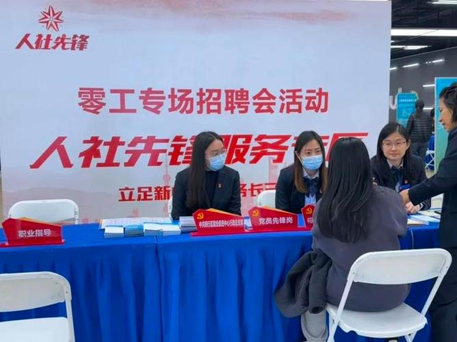 乌市招聘网最新招聘