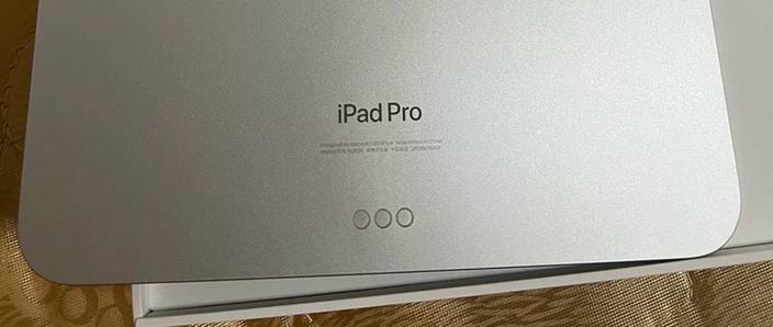 ipadpro在哪调刷新率