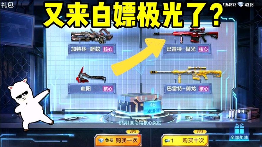 cf手游钻石礼包多久更新一次