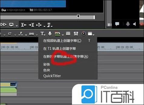 门口滚动字幕怎么改字截图3