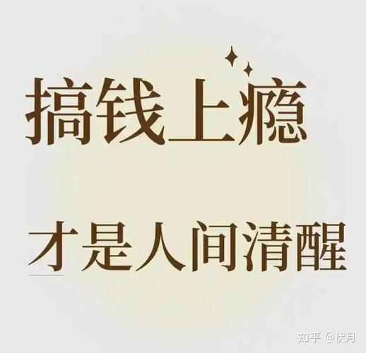 微微赚靠谱吗截图2