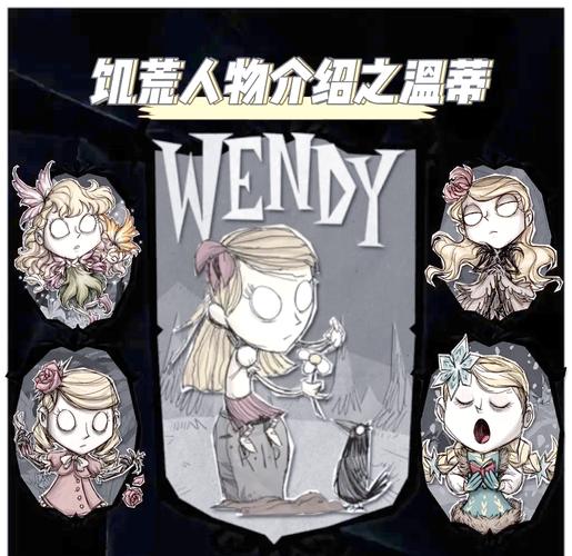 饥荒皮肤mod叫什么