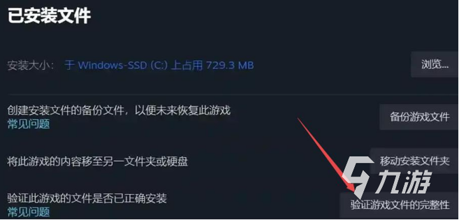 csgo卡了怎么办切不到桌面
