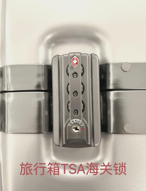 箱包密码锁密码忘了怎么办截图3