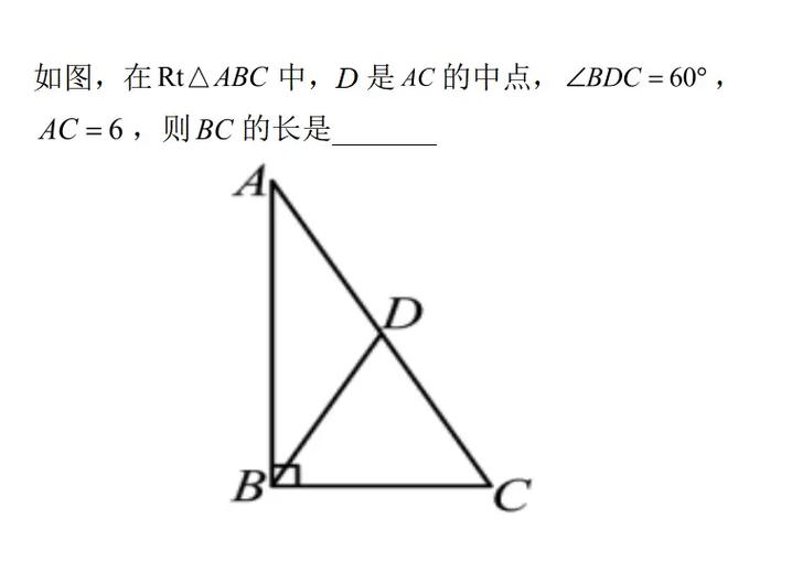 直角三角形斜边计算公式截图2