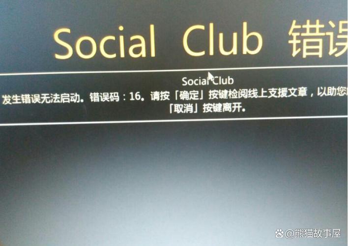 gta5离线玩