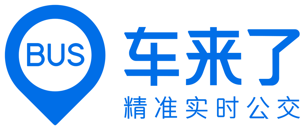 车来了大字版下载