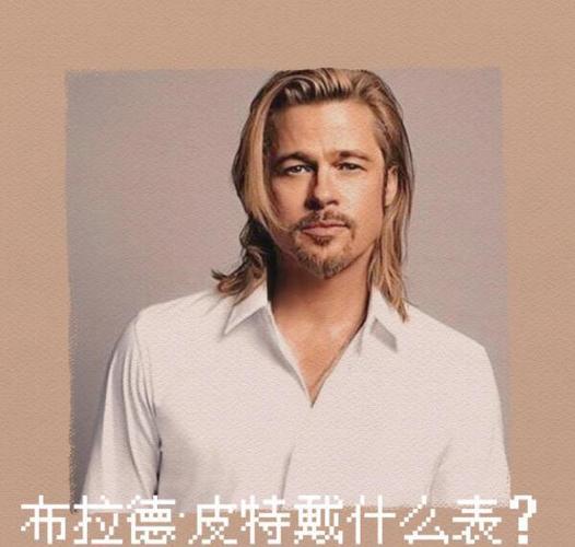 皮特是什么意思