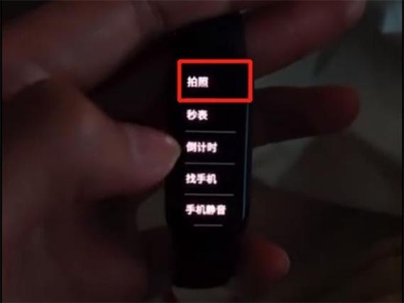 小米手环5怎么开启拍照