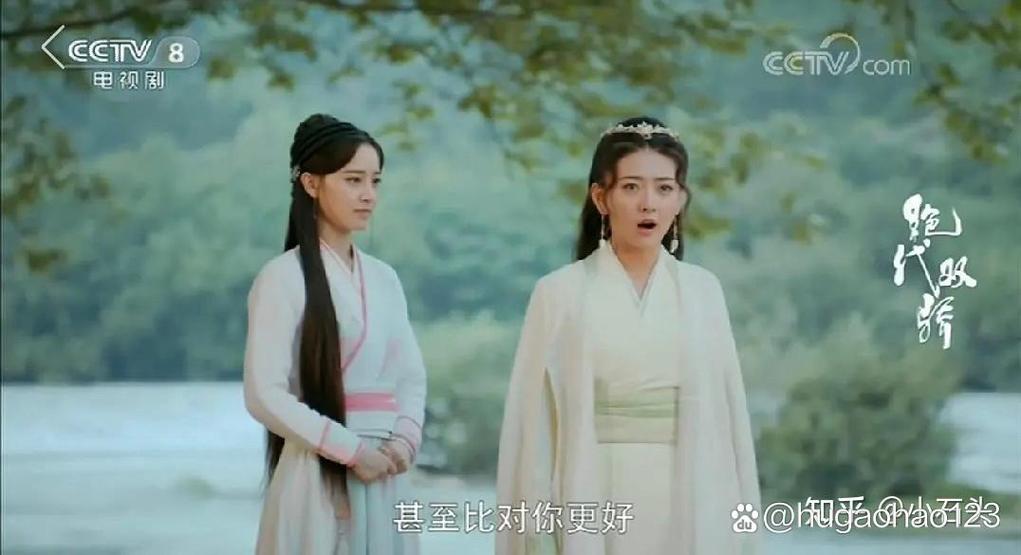 新版绝代双骄