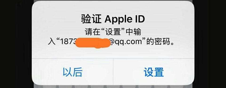 一直跳ID登录请求