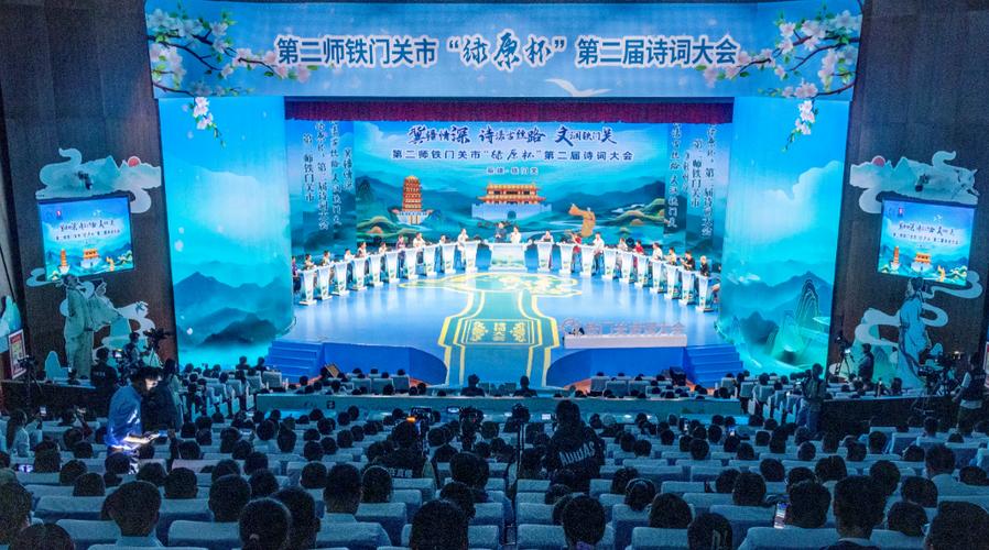诗词大会报名