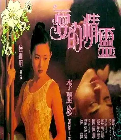 经典港片大全免费观看第10部