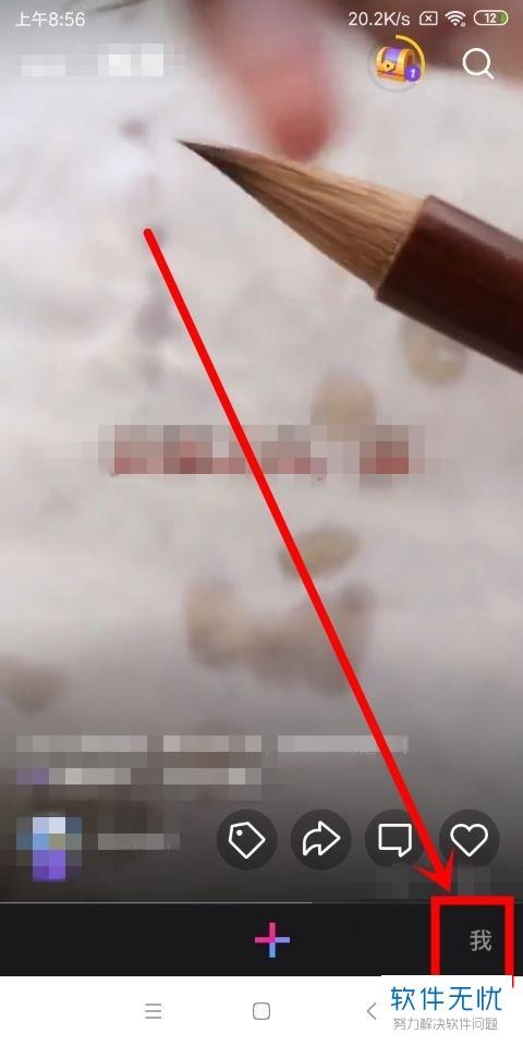 微视咋没有红包了