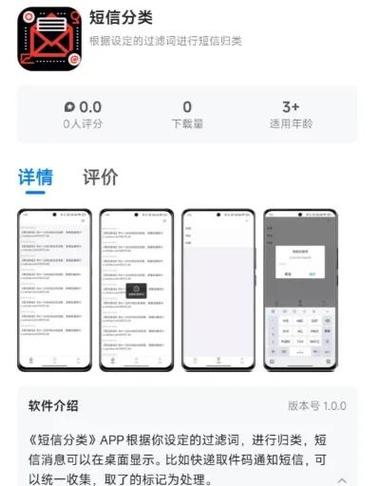 vivo手机能不能隐藏应用