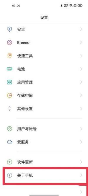 oppo手机如何扩大内存容量