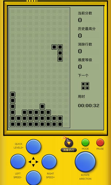俄罗斯方块破解版无广告截图3