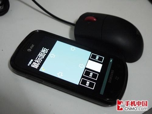 手机做鼠标控制电脑