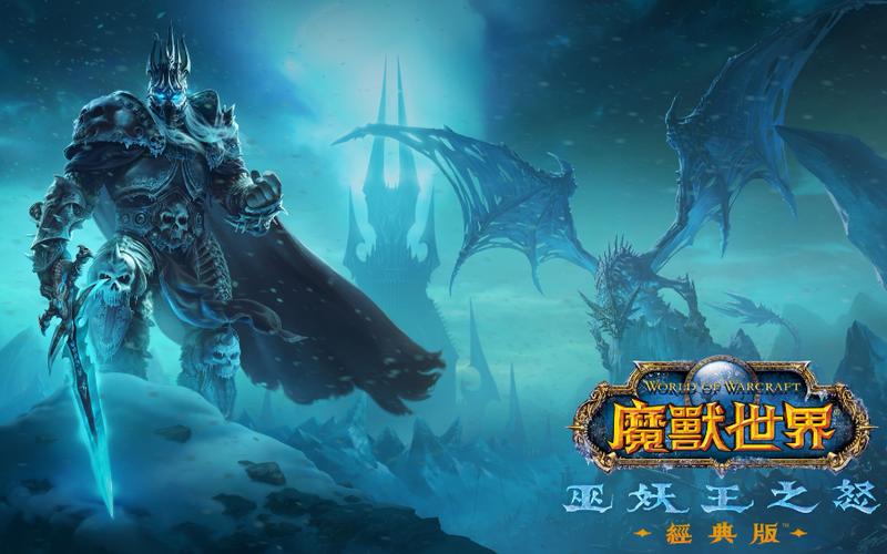 魔兽世界无法初始化怎么办