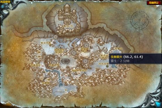 魔兽世界无法初始化怎么办截图3