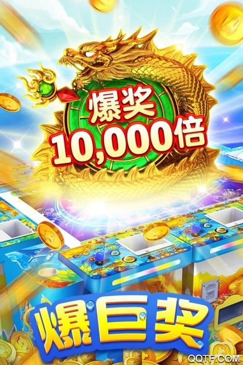 现金打鱼可提现金